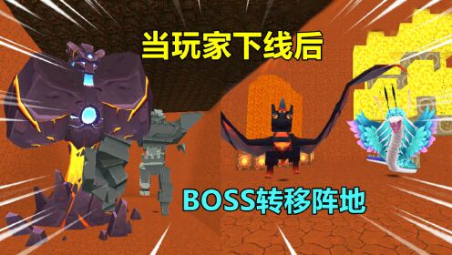_迷你世界小表妹和忆涵的故事_迷你世界：当boss发现玩家下线后偷窥他们，于是转移了阵地！_高清