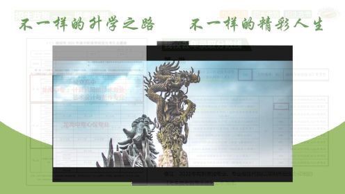 深圳市龙岗职业技术学校（龙岗中专）2022年招生宣传讲解视频
