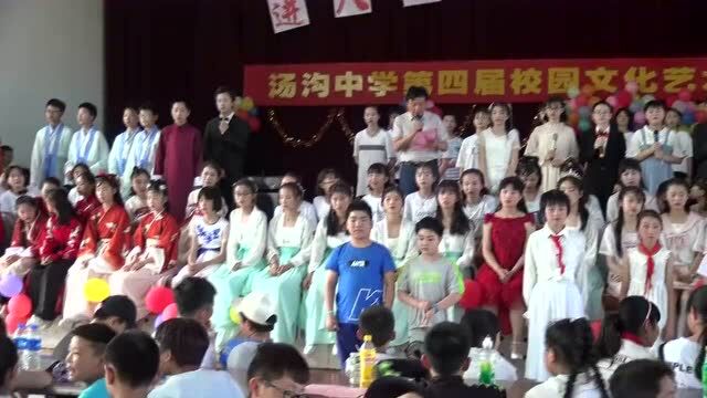 汤沟中学第四届校园文化艺术节闭幕式汇演视频