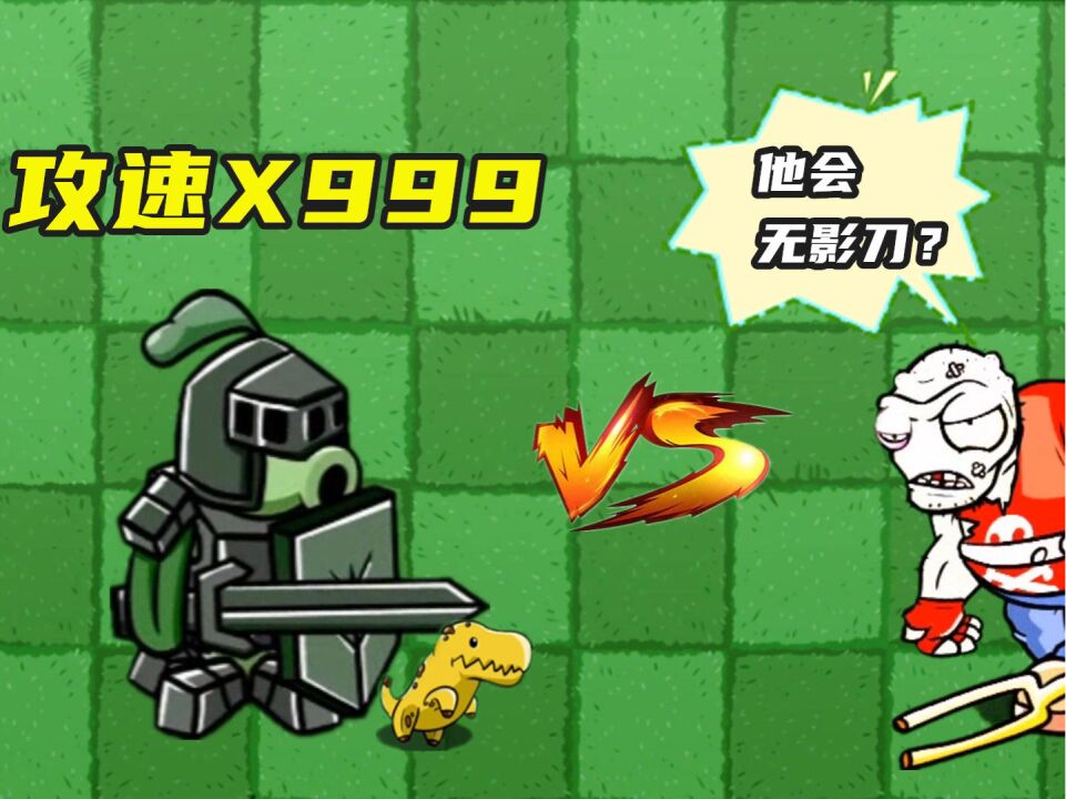 植物大战僵尸:火炬树桩的一生,集齐三色火焰,召唤火神!#植物大战僵尸