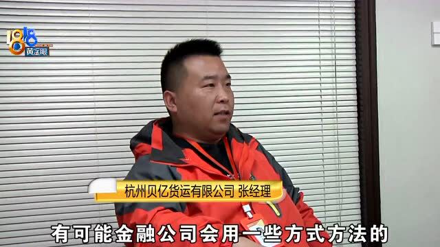 “佰亿配送”买货车,车型配置有些疑问