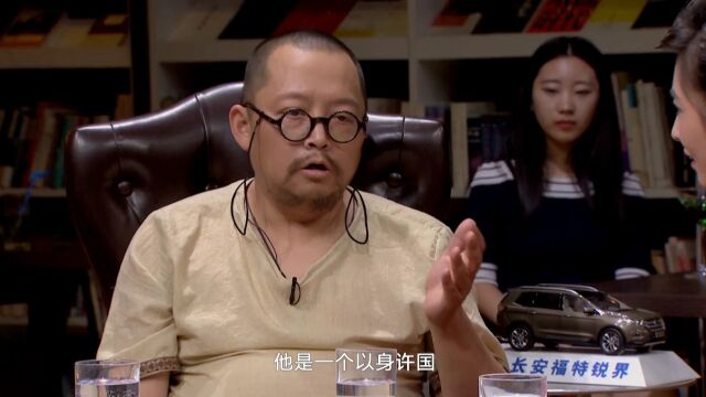 他是一个以身许国但过度许国的人