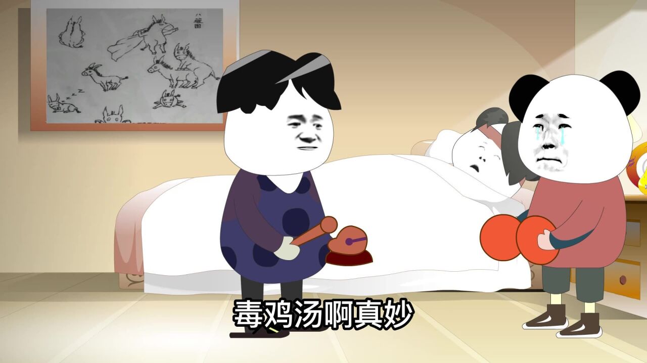 白布我已盖上,亲友们都夹菜吧