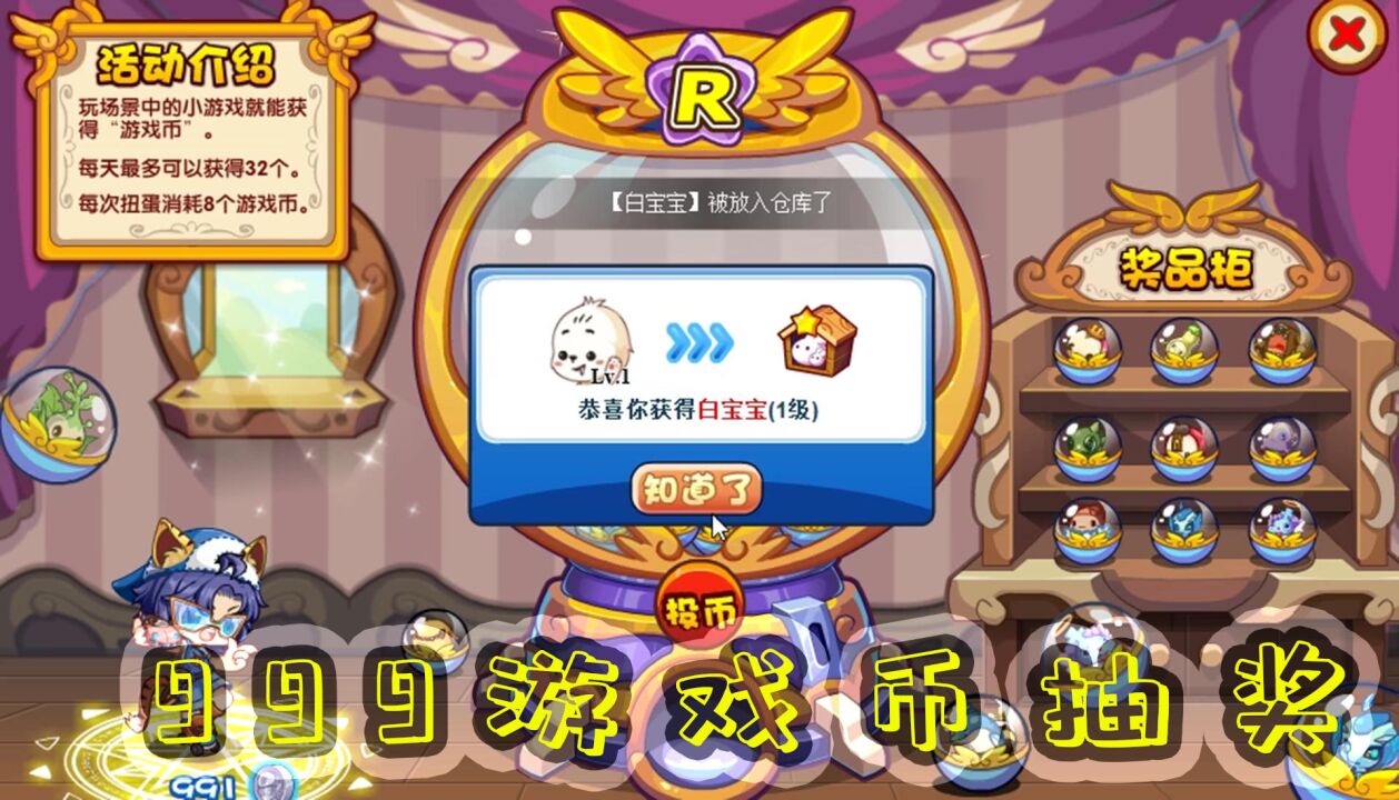 洛克王国礼包免费领取|《洛克王国》11月6日感恩节大礼包四大礼包免费送