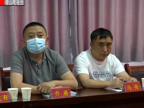 运城市安全生产大检查大提速大提升行动第五督查组来我县督导