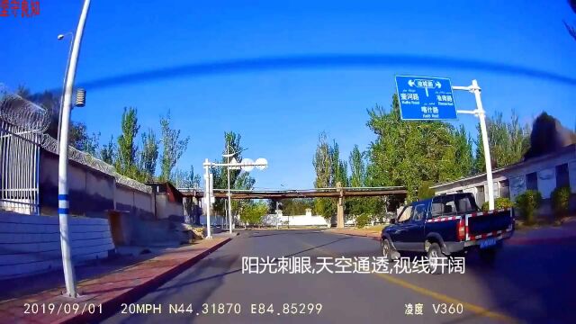 远去的风景系列片独库公路第一章独山子检查站