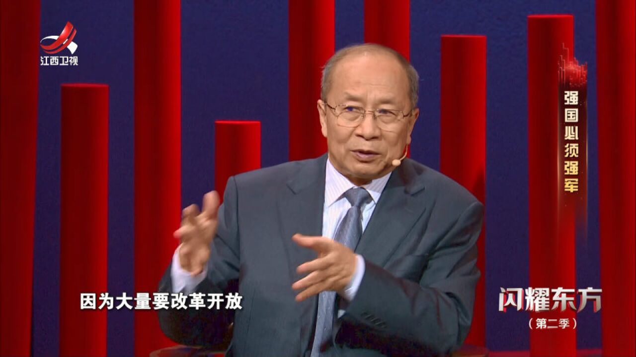 闪耀东方丨金一南:军费投入,我们和美国不一样!