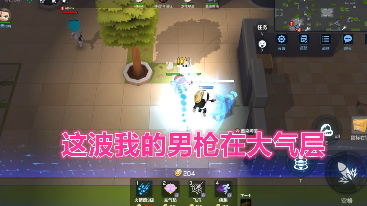 逃跑吧少年!这波我的男枪在大气层对面逃生在地底层!