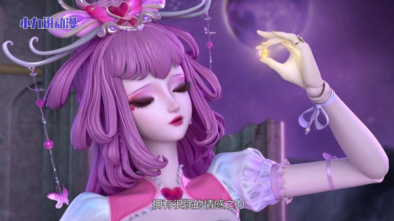 精灵梦叶罗丽:第8位阁主登场,蓬蓬裙配菊花头,拥有水晶之力_腾讯视频