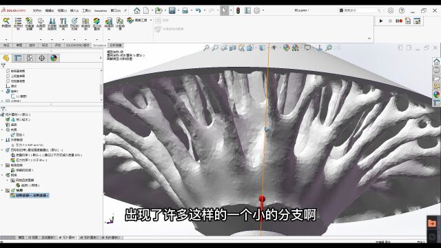 使用仿真分析理解生活中的力学结构