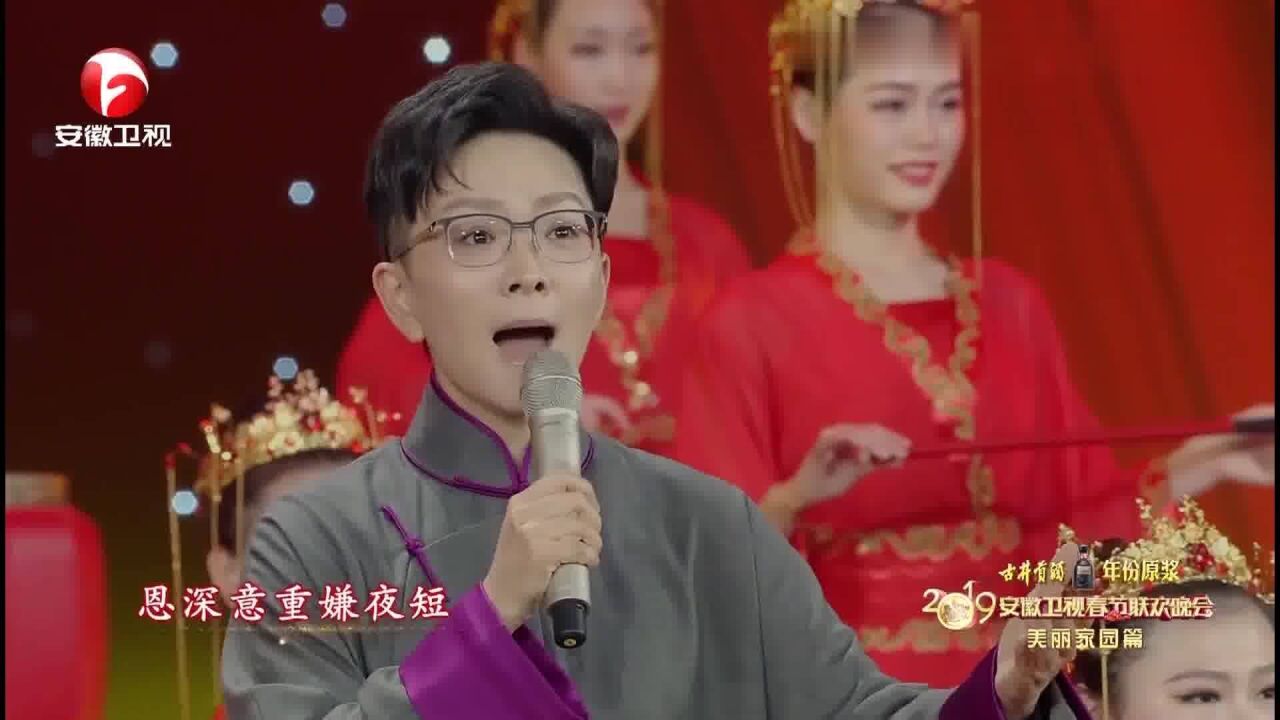 黄梅戏《桃花扇》选段,王珮瑜搭档韩再芬,简直是郎才女貌!
