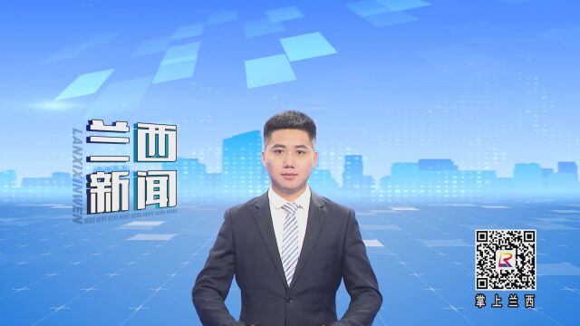 我县收听收看全市2021年度国家和省考核评估反馈问题排查整改专题会议