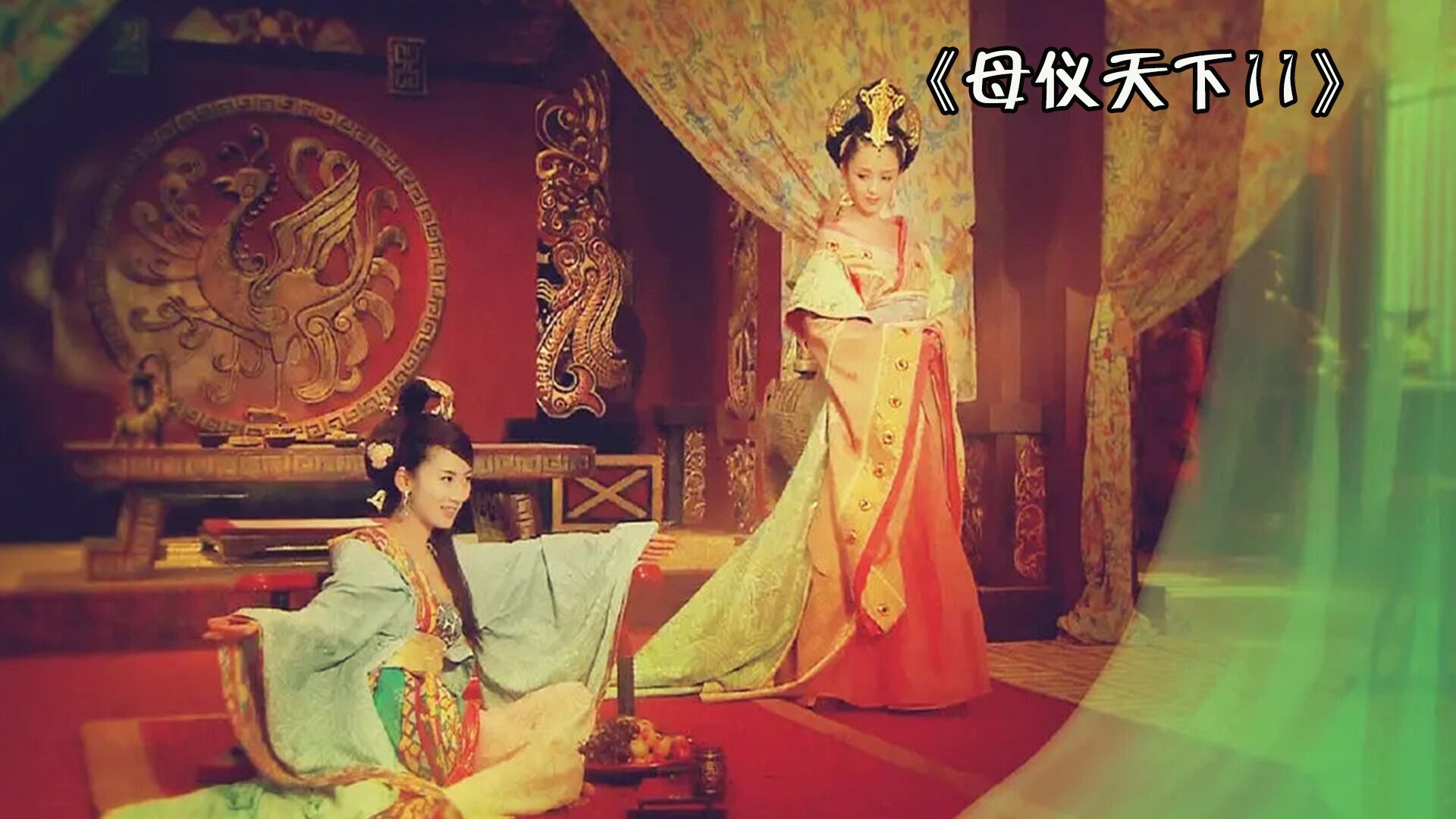 母仪天下11:宫女怀上太子骨肉,没想到却招惹祸事丢了性命!_腾讯视频