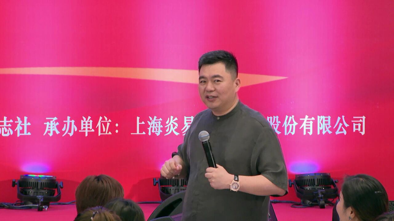 王柏捷讲易经_高清1080P在线观看平台_腾讯视频