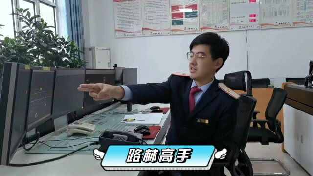 路林高手的武林绝学