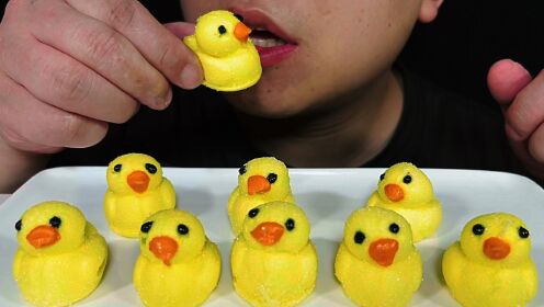 吃3D小黄鸭软糖，听3D小黄鸭软糖的声音！