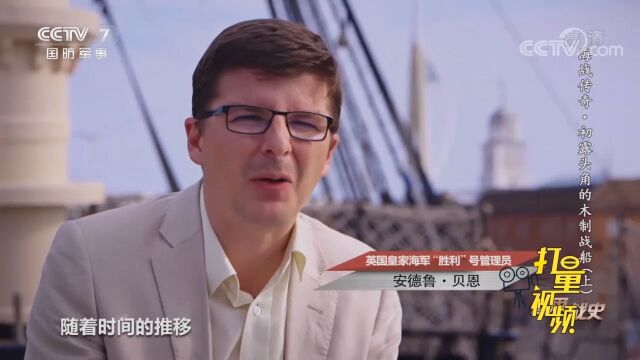 风帆战列舰是怎样发动攻击的?会采取怎样的进攻战术?