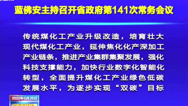 定了!山西新增5个开发区、示范区!