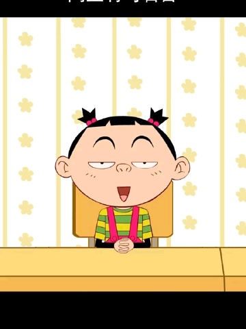 想抓住一个男人的心 是你这样抓的吗? #阿衰 #二次元动漫 #搞笑 #反转