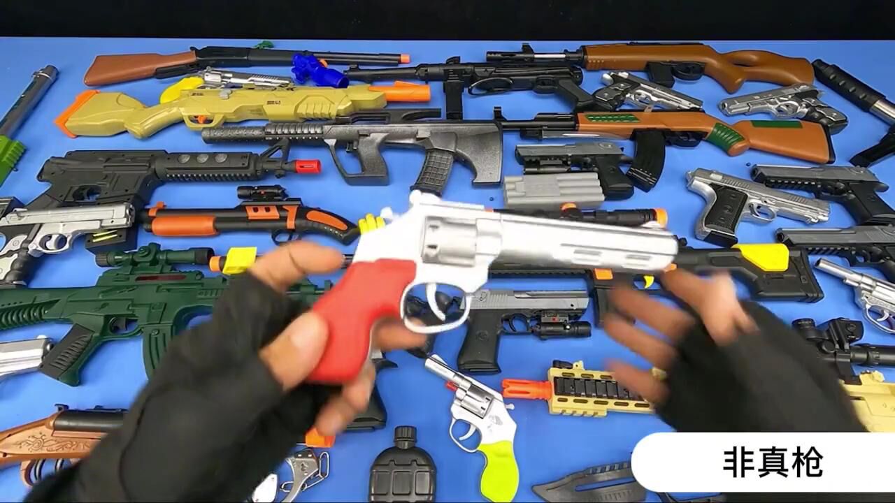 玩具狙击枪，步枪展示，有你喜欢的吗？_高清