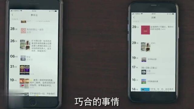 看完你们还敢相信网络上的理想型吗?细思极恐!