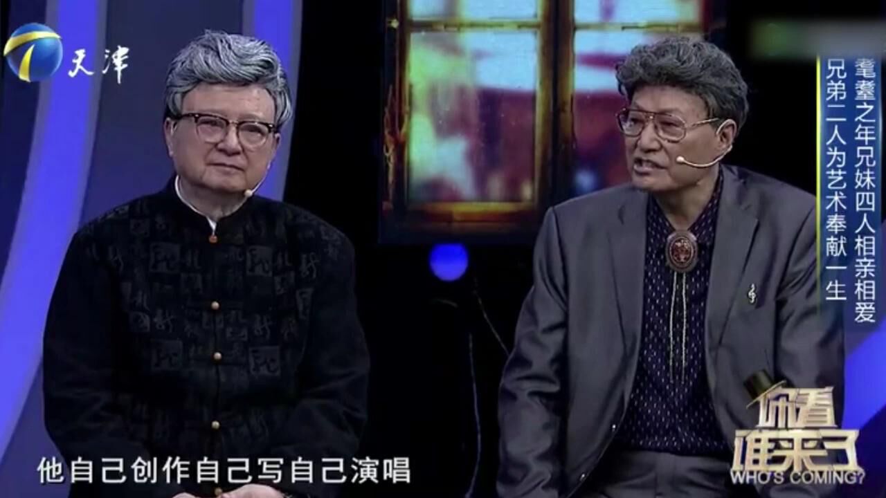 胡宝善,胡松华同台,兄弟俩论起谁唱得好,现场欢笑满满