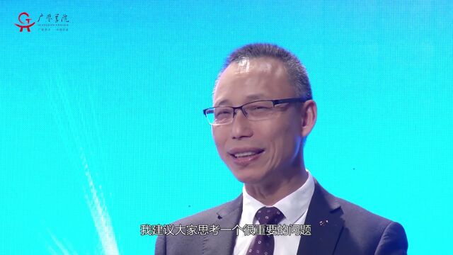 傅连康院长开讲啦 《现代金融与资本》之一:实体经济与虚拟经济到底是什么关系