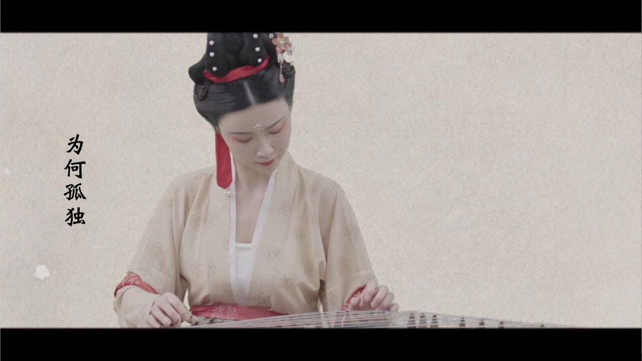 前方高能!民乐版《孤勇者》超燃!#孤勇者#陈奕迅#民乐#抗疫#音乐#二胡#古筝_高清1080P在线观看平台_腾讯视频