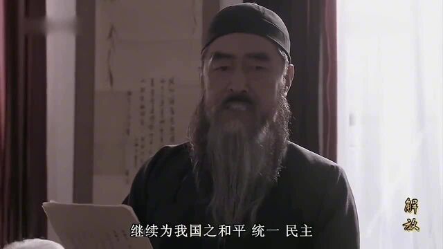 解放蒋介石搞独裁,民盟被迫解散,老蒋不允许民盟死灰复燃