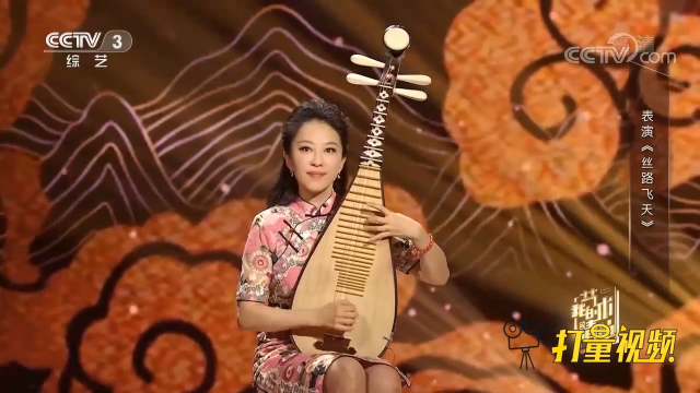 赵聪琵琶演奏丝路飞天刘珂伴舞视听享受