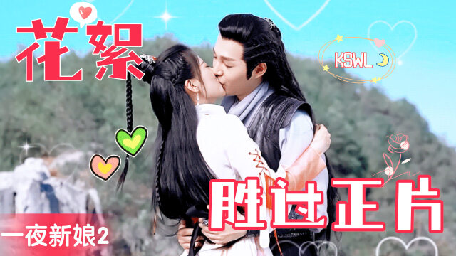 袁昊宠妻无下限,片场宠溺赵昭仪,让人直呼:受不了!