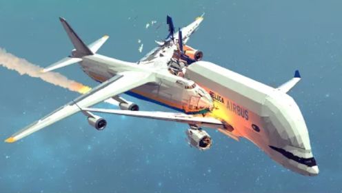 【Besiege围攻】空中飞机相撞事故，飞机灾难
