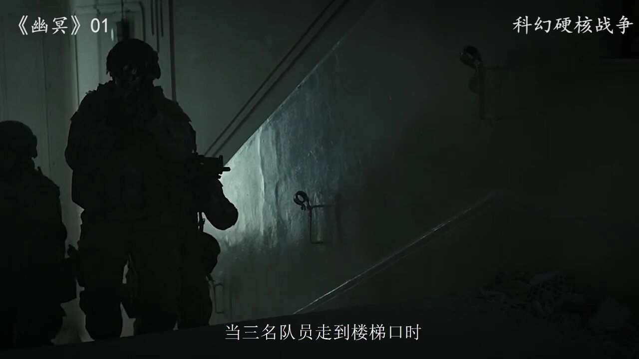 带你看最硬核的科幻电影第一集_高清1080P在线观看平台_腾讯视频