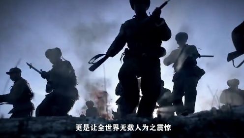 军事科普纪录片：志愿军的冲锋号有多可怕？战场上令人害怕