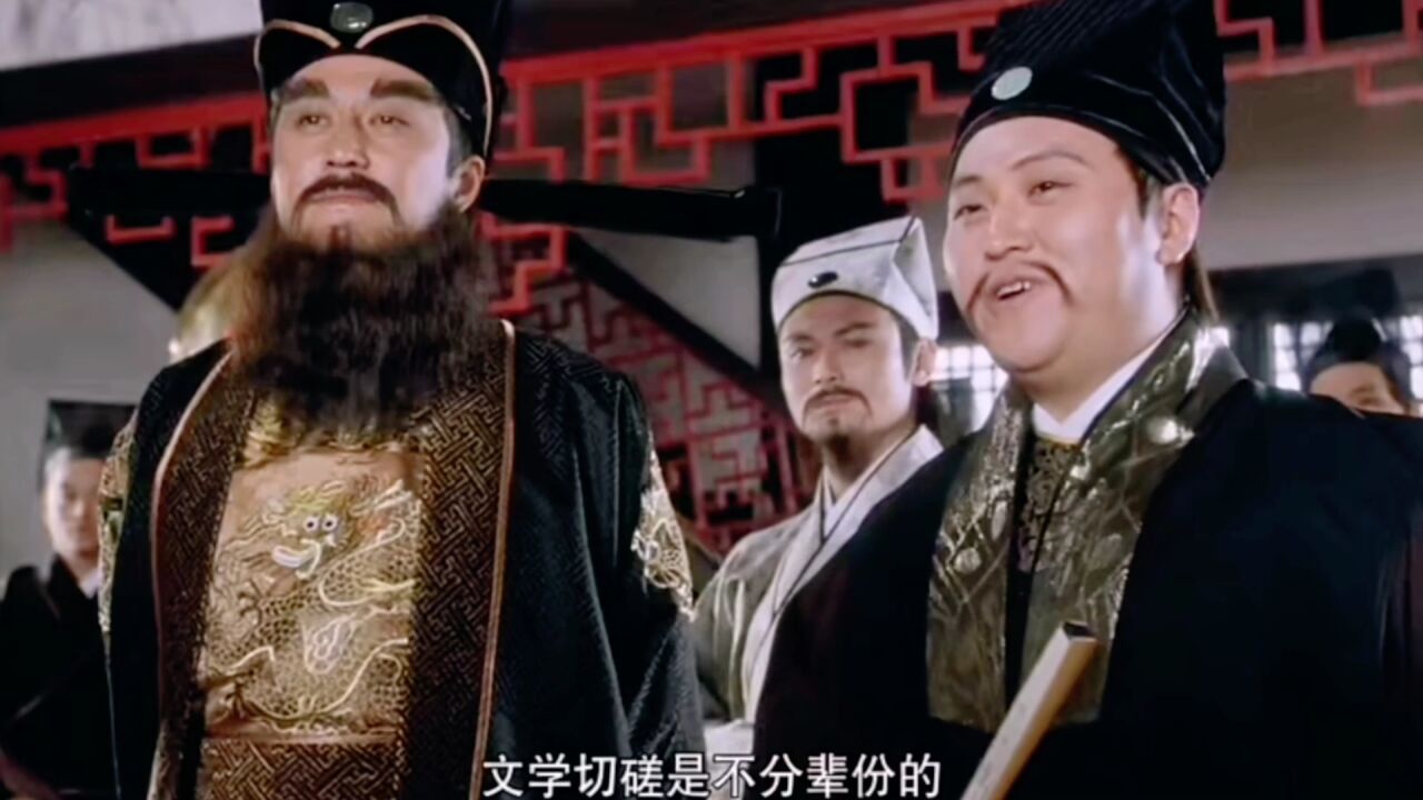唐伯虎点秋香精彩片段_高清1080P在线观看平台_腾讯视频