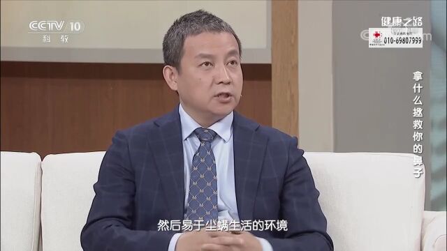 完成备案、启动患者招募!我国间充质干细胞治疗过敏性鼻炎逐渐走向临床