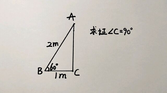 八年级几何经典题,题目不难,提升思维不错