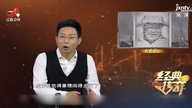 面对田中玉的谈和,孙美瑶拿出诚意,当即放走了所有被劫女乘客