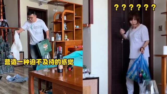 男子假装带女孩回家,故意将衣服散落一地,妈妈看后表情亮了