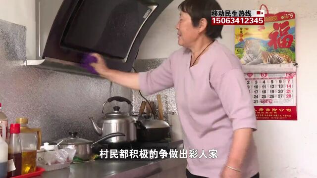 【五集系列报道《乡村振兴的棋山探索》ⷨ二)】乡村文明篇:绵绵用力提神铸魂 久久为功文明闪耀