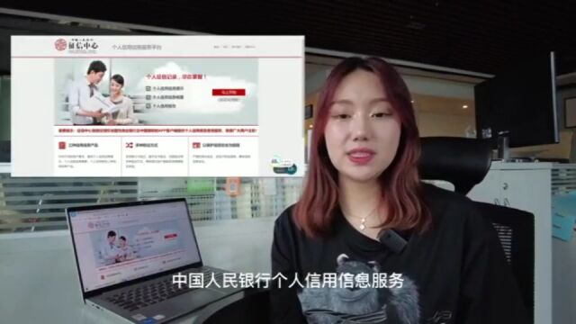 贵州个人征信查询服务网点公布 查询攻略来啦!