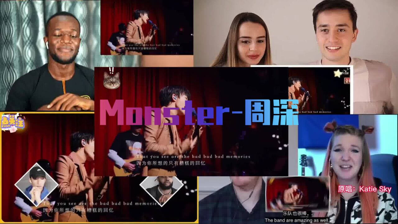 原唱聽了都忍不住誇讚,周深完美演繹《monster》