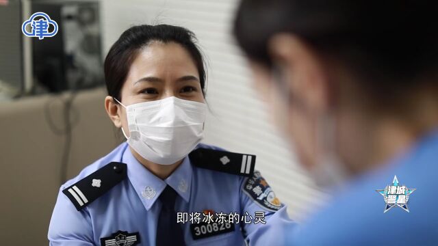 “津城警星”候选人丨高冬梅:用爱心打造“幸福”监室