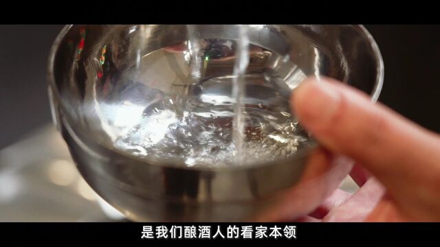 罗刚:“我酿出的下一瓶酒是最好的”