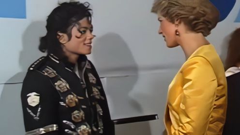 迈克尔杰克逊跟戴安娜王妃到底聊了什么？