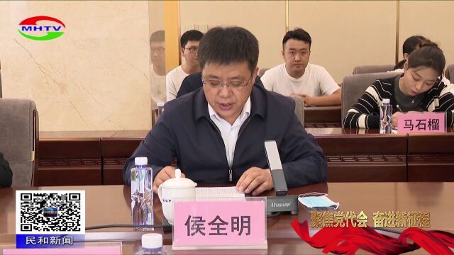 民和县与青海卫职学院校地合作人才培养签约仪式在民和举行