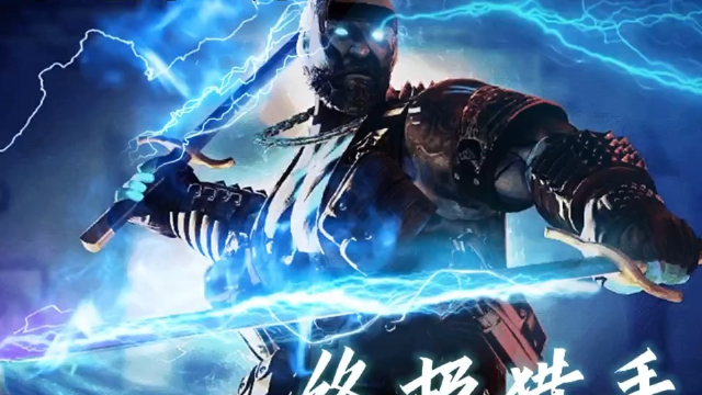 穿越火线:终极猎手,永远的一刀流