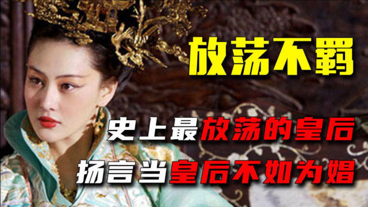 胡太后(北齐胡太后)_搜狗百科
