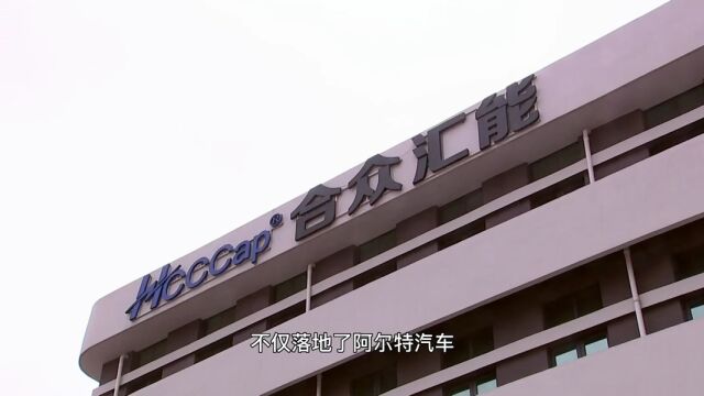 迎接第六届世界智能大会 天津市宝坻区区长郭康伟发来邀约