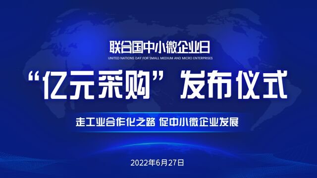 2022.06.27 百川活动快剪